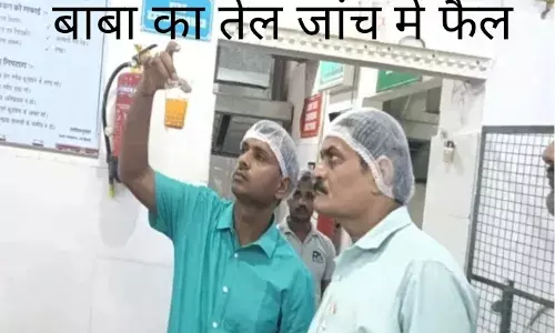 पतंजलि के तेल शुद्धता के मानक पर फेल , दही भी घटिया पतंजलि के तेल शुद्धता के मानक पर फेल , दही भी घटिया