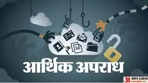राजकॉम्प में फर्जी नियुक्ति घोटाला: अधिकारी ने पत्नी के नाम पर उठाया 1.60 लाख मासिक वेतन, एसीबी जांच शुरू