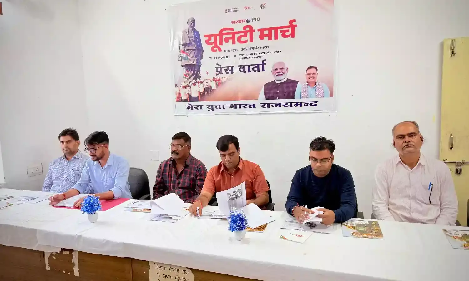 सरदार@150 यूनिटी मार्च’ का 6 और 11 नवंबर को होगा आयोजन