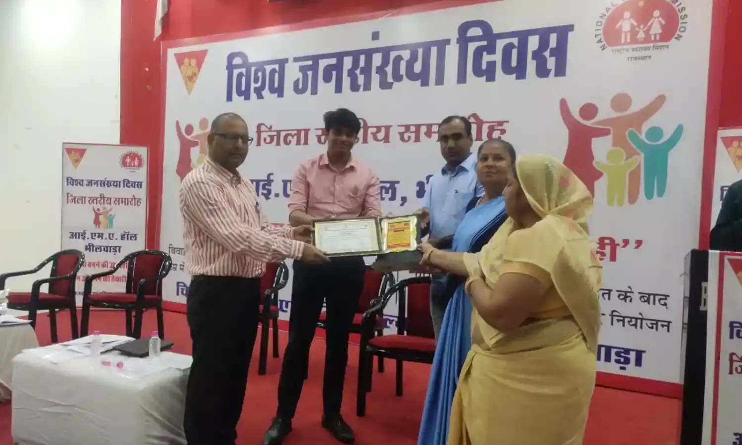 जिला स्तरीय सम्मान समारोह का हुआ आयोजन