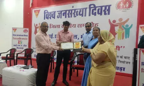 जिला स्तरीय सम्मान समारोह का हुआ आयोजन जिला स्तरीय सम्मान समारोह का हुआ आयोजन