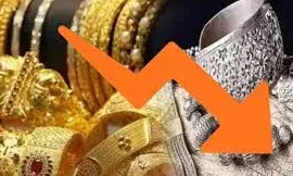 भीलवाड़ा में आज सोना दो हजार तो चांदी ₹ तीन हजार  सस्ती हुई