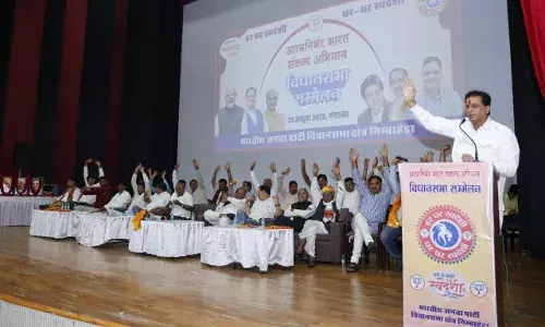 निम्बाहेड़ा में आत्मनिर्भर भारत संकल्प अभियान सम्मेलन सम्पन्न निम्बाहेड़ा में आत्मनिर्भर भारत संकल्प अभियान सम्मेलन सम्पन्न