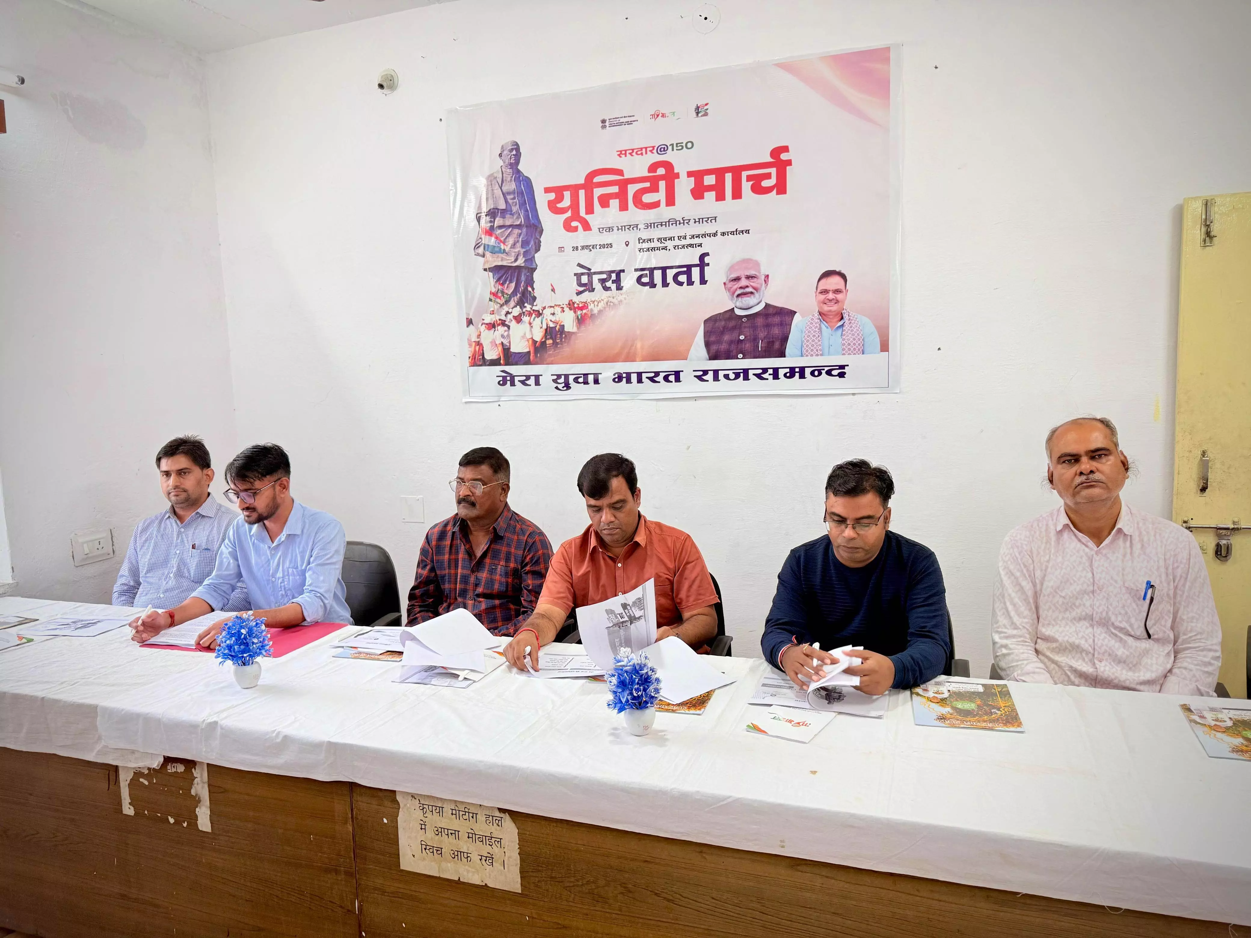 सरदार@150 यूनिटी मार्च’ का 6 और 11 नवंबर को होगा आयोजन