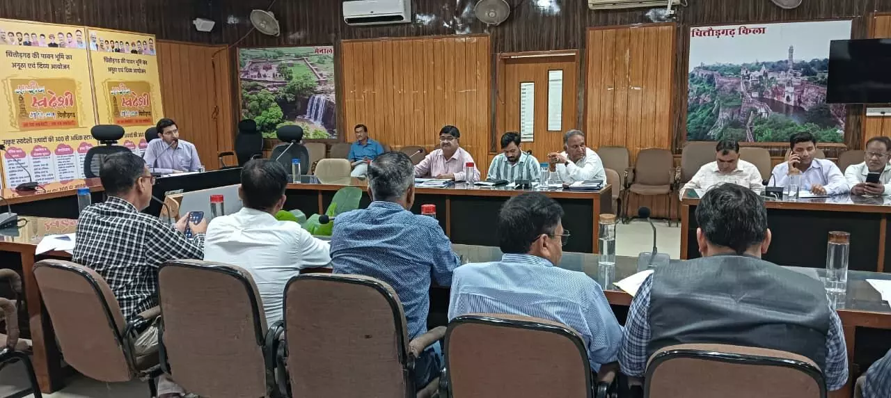 साप्ताहिक समीक्षा बैठक आयोजित