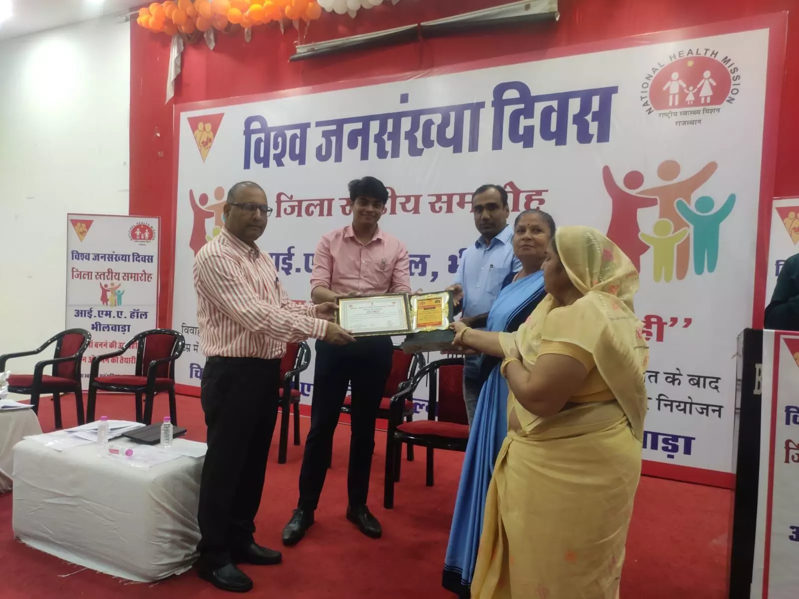 जिला स्तरीय सम्मान समारोह का हुआ आयोजन