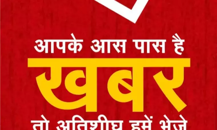 अब ड्रग्स माफिया पर कसेगा शिकंजा – भीलवाड़ा समेत 18 जिलों में बनेगी एनटीएफ यूनिट अब ड्रग्स माफिया पर कसेगा शिकंजा – भीलवाड़ा समेत 18 जिलों में बनेगी एनटीएफ यूनिट
