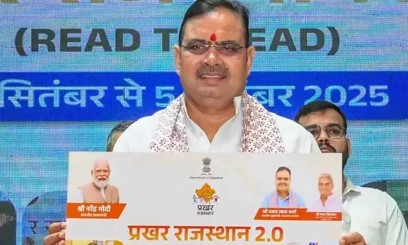 सभी सरकारी स्कूलों में 31 अक्टूबर को मेगा पीटीएम, बच्चे चखेंगे श्रीकृष्ण भोग