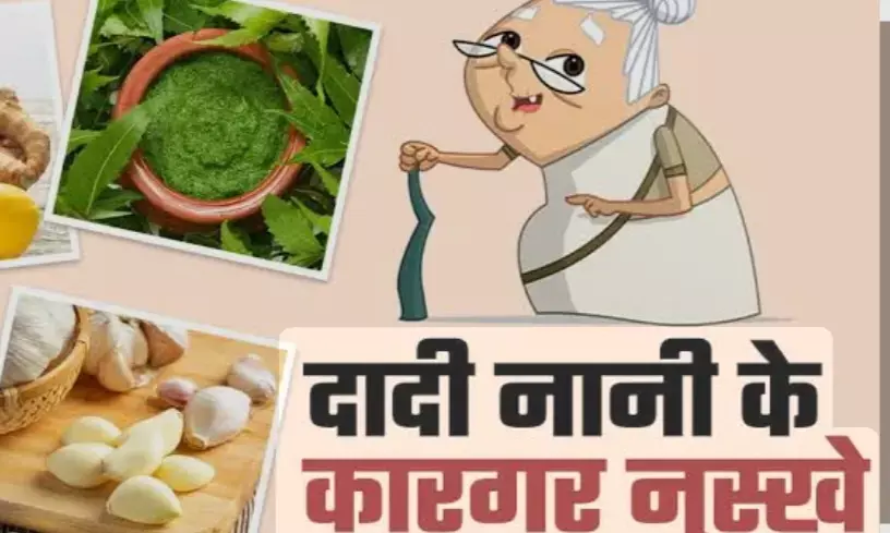 बदलते मौसम में अपनाएं ये घरेलू उपाय, बढ़ेगी