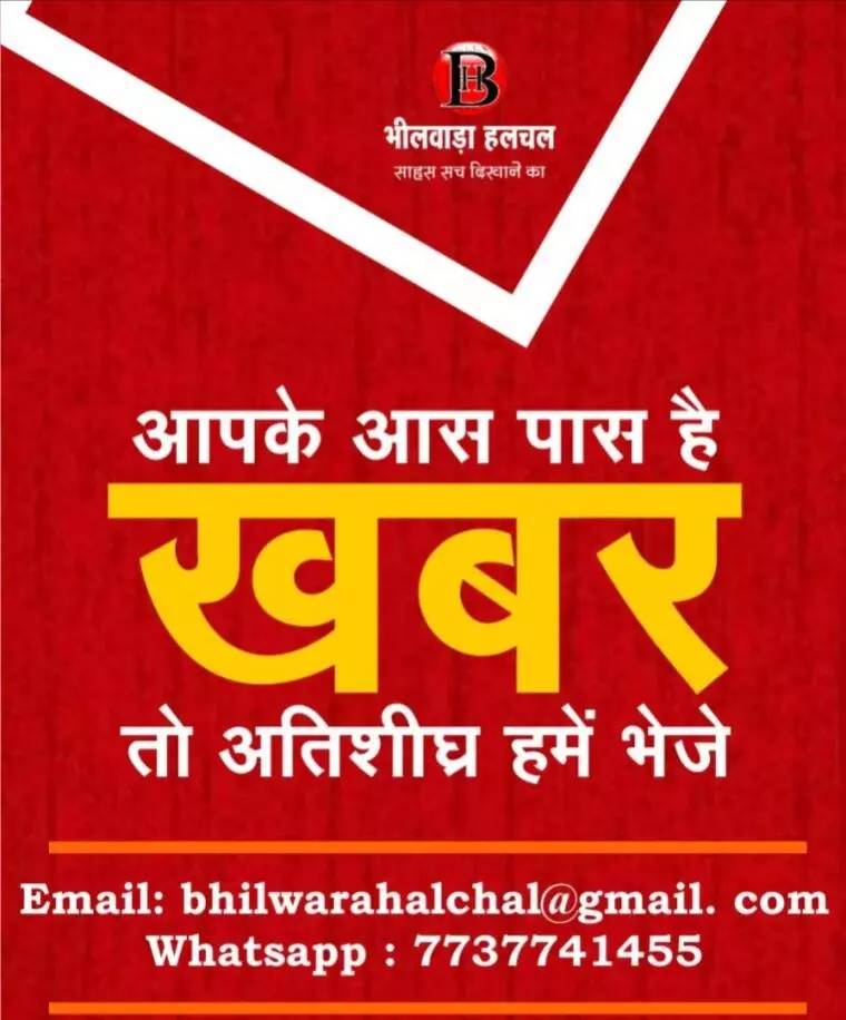 अब ड्रग्स माफिया पर कसेगा शिकंजा – भीलवाड़ा समेत 18 जिलों में बनेगी एनटीएफ यूनिट अब ड्रग्स माफिया पर कसेगा शिकंजा – भीलवाड़ा समेत 18 जिलों में बनेगी एनटीएफ यूनिट