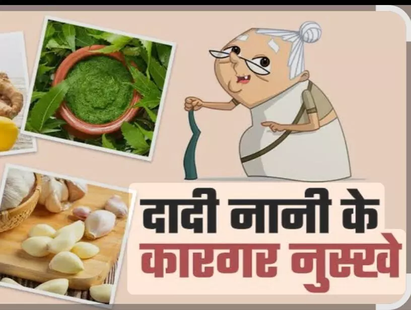 बदलते मौसम में अपनाएं ये घरेलू उपाय, बढ़ेगी