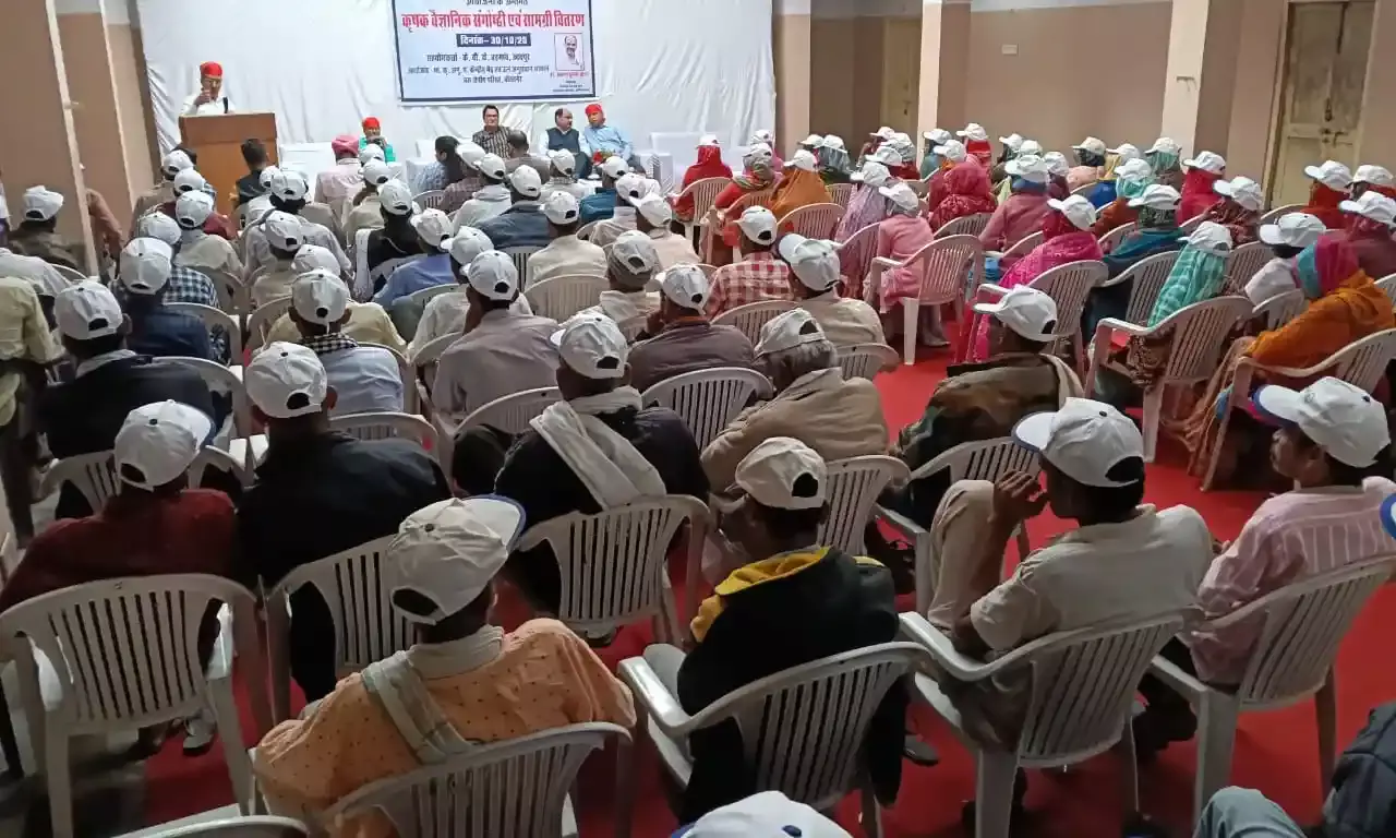 कृषि विज्ञान केन्द्र पर किसान गोष्ठी का आयोजन