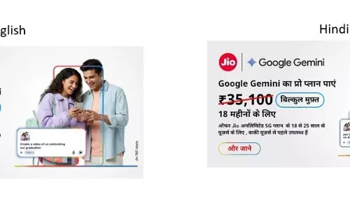 जियो यूज़र्स को 18 महीनों तक मिलेगा Google AI Pro का मुफ़्त एक्सेस जियो यूज़र्स को 18 महीनों तक मिलेगा Google AI Pro का मुफ़्त एक्सेस