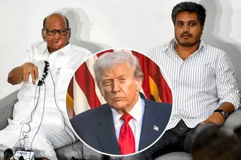 शरद पवार के पोते ने डोनाल्ड ट्रंप का फर्जी आधार कार्ड बनवाया, FIR दर्ज, हो सकती है 3 साल की जेल