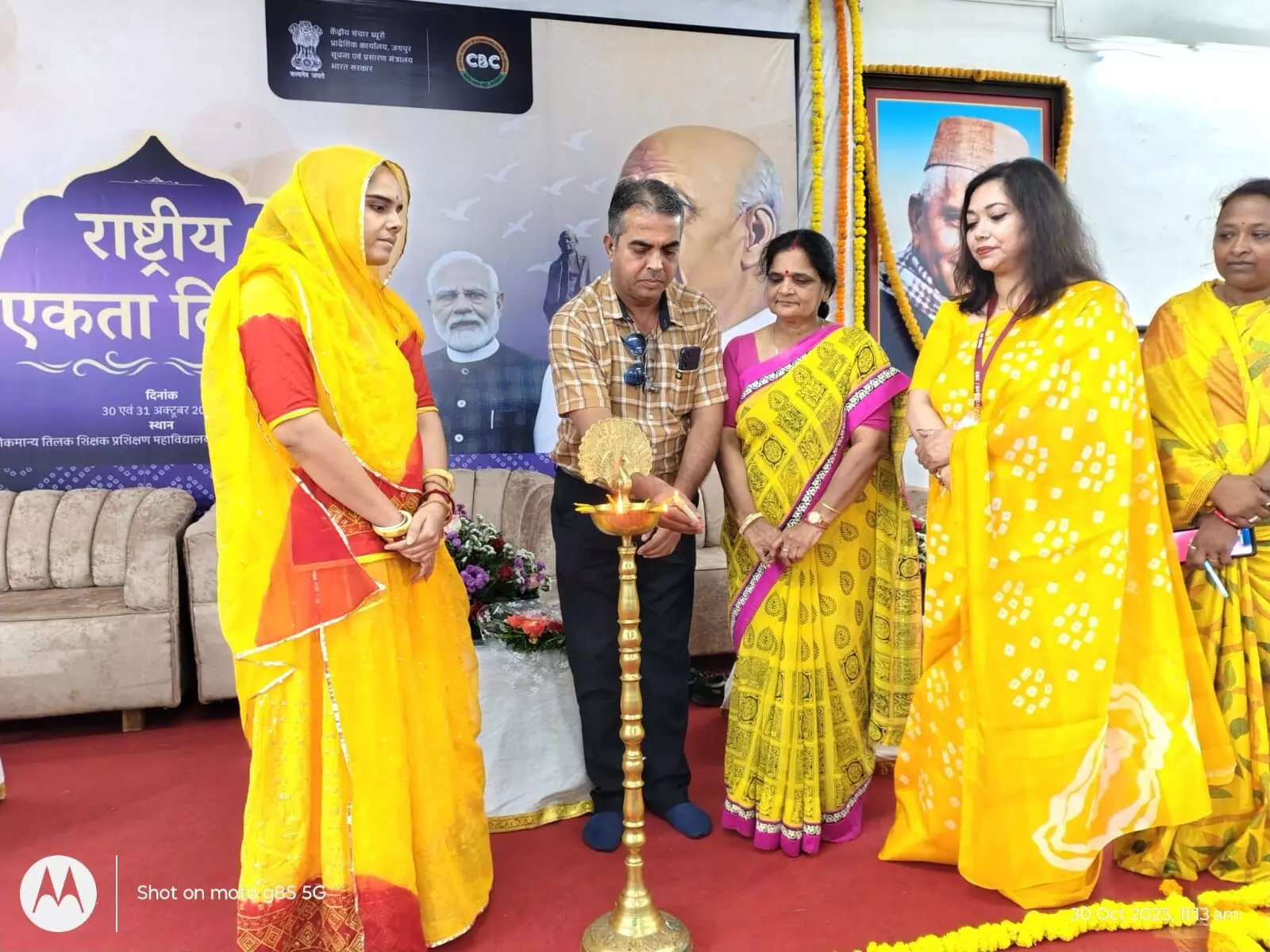 केन्द्रीय संचार ब्यूरो द्वारा राष्ट्रीय एकता दिवस पर दो दिवसीय प्रदर्शनी का शुभारंभ केन्द्रीय संचार ब्यूरो द्वारा राष्ट्रीय एकता दिवस पर दो दिवसीय प्रदर्शनी का शुभारंभ