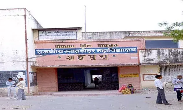 शाहपुरा,  नकलचियों पर कार्रवाई, तीन परीक्षार्थी रंगे हाथ पकड़े