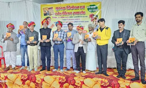 कवि देवकरण देव की काव्य कृति ‘मन चंचल, तन चांदनी’ का  विमोचन