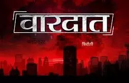 ड्राइविंग के दौरान बिगड़ी तबीयत, कार में सो गया युवक, नींद खुली तो गायब मिली सोने की चेन और मोबाइल ड्राइविंग के दौरान बिगड़ी तबीयत, कार में सो गया युवक, नींद खुली तो गायब मिली सोने की चेन और मोबाइल