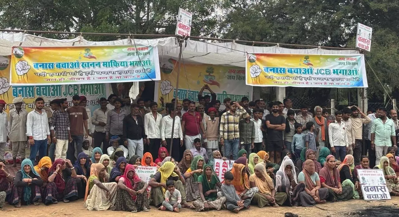 चांदगढ़ बनास बचाओ आंदोलन - पांचवें दिन महिलाएं भी उतारी अनिश्चितकालीन धरना में