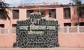 यूआईटी लॉटरी का एक और गड़बड़झाला आया सामने, पूर्व में आवंटित भूखण्ड को पुनः युआईटी द्वारा अन्य व्यक्ति के नाम लॉटरी में निकाला यूआईटी लॉटरी का एक और गड़बड़झाला आया सामने, पूर्व में आवंटित भूखण्ड को पुनः युआईटी द्वारा अन्य व्यक्ति के नाम लॉटरी में निकाला