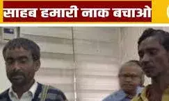 नाककटवा’ का आतंक,डरावनी दहशत