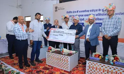 आपकी पूंजी, आपका अधिकार अभियान के तहत जिला स्तरीय जागरूकता शिविर आयोजित