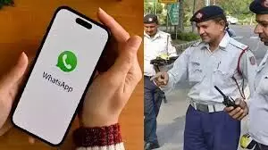 व्हाट्सएप पर ठगों का नया खेल – नकली ट्रैफिक चालान भेजकर लूट रहे लोगों की जेब व्हाट्सएप पर ठगों का नया खेल – नकली ट्रैफिक चालान भेजकर लूट रहे लोगों की जेब