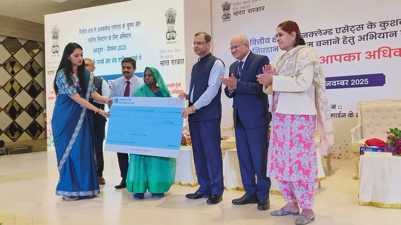 बैंकों का अस्तित्व ग्राहकों से, इसलिए ग्राहक हित को रखें सर्वापरि - श्री संजय मल्होत्रा