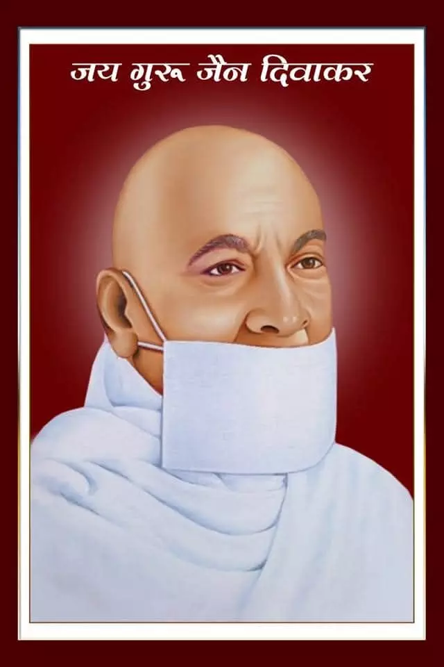 जैन गुरुदेवों की जयंती 2 नवम्बर को