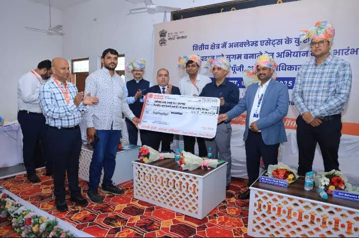 आपकी पूंजी, आपका अधिकार अभियान के तहत जिला स्तरीय जागरूकता शिविर आयोजित