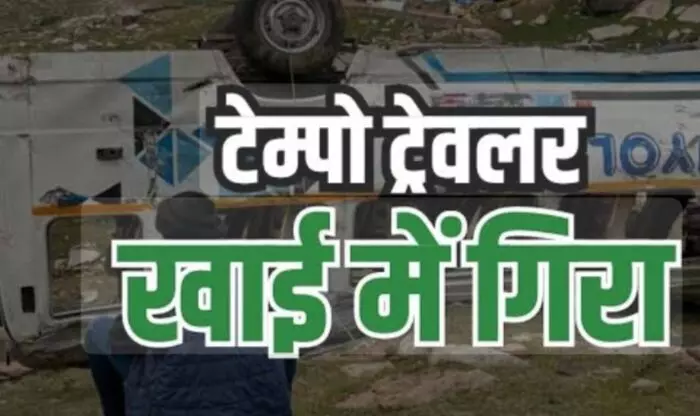 बाबा नीब करौरी के भक्तों का टेम्पो खाई में गिरा ,चालक समेत 16 लोग घायल बाबा नीब करौरी के भक्तों का टेम्पो खाई में गिरा ,चालक समेत 16 लोग घायल