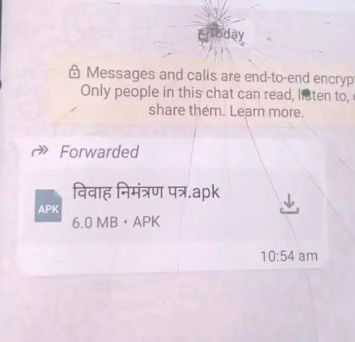 : शादी के कार्ड के नाम पर भेज रहे हैं हैकिंग फाइलें : शादी के कार्ड के नाम पर भेज रहे हैं हैकिंग फाइलें