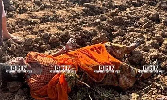 राजसमंद के देवगढ़ में खेत में मिली बुजुर्ग महिला की लाश, पुलिस ने जांच शुरू की, परिजनों ने जताई हत्या की आशंका