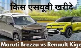 कौन मारेगा बाजी और किस पर पैसे लगाना फायदेमंद