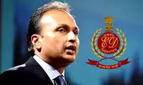 ईडी ने अनिल अंबानी ग्रुप की जमीन, घर और दफ्तर सहित कई संपत्तियां की जब्त ईडी ने अनिल अंबानी ग्रुप की जमीन, घर और दफ्तर सहित कई संपत्तियां की जब्त