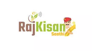 राज किसान साथी पोर्टल पर कृषि छात्राओं के लिए आवेदन आमंत्रित
