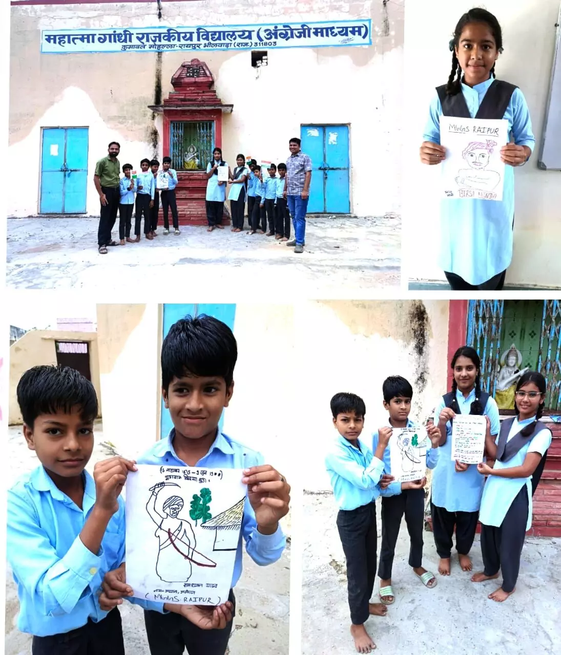 बिरसा मुंडा जयंती पर विभिन्न प्रतियोगिताओं का हुआ आयोजन