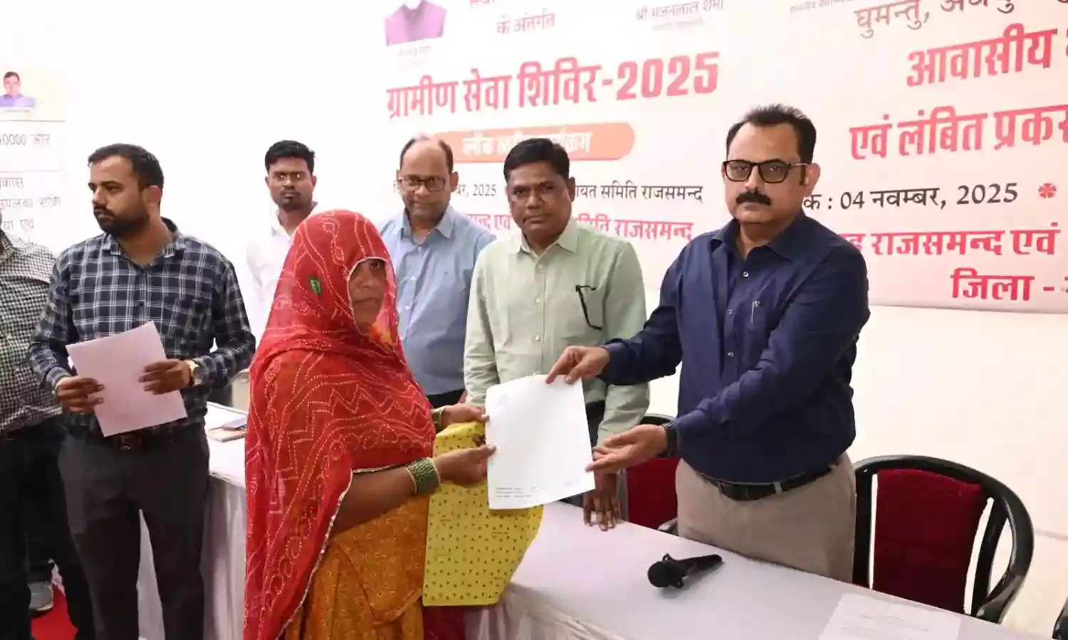 राजसमंद पंचायत समिति में आयोजित ग्रामीण सेवा शिविर में ग्रामीणों की समस्याओं का हुआ समाधान