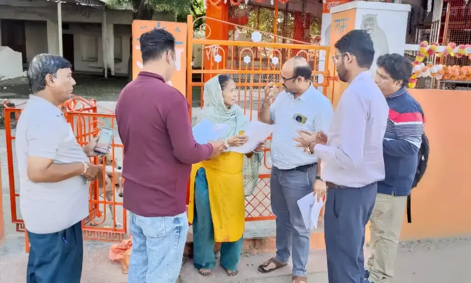 एसआईआर के लिए घर-घर पहुंचे बीएलओ, 4 दिसंबर तक गणना प्रपत्र भरवाएंगे