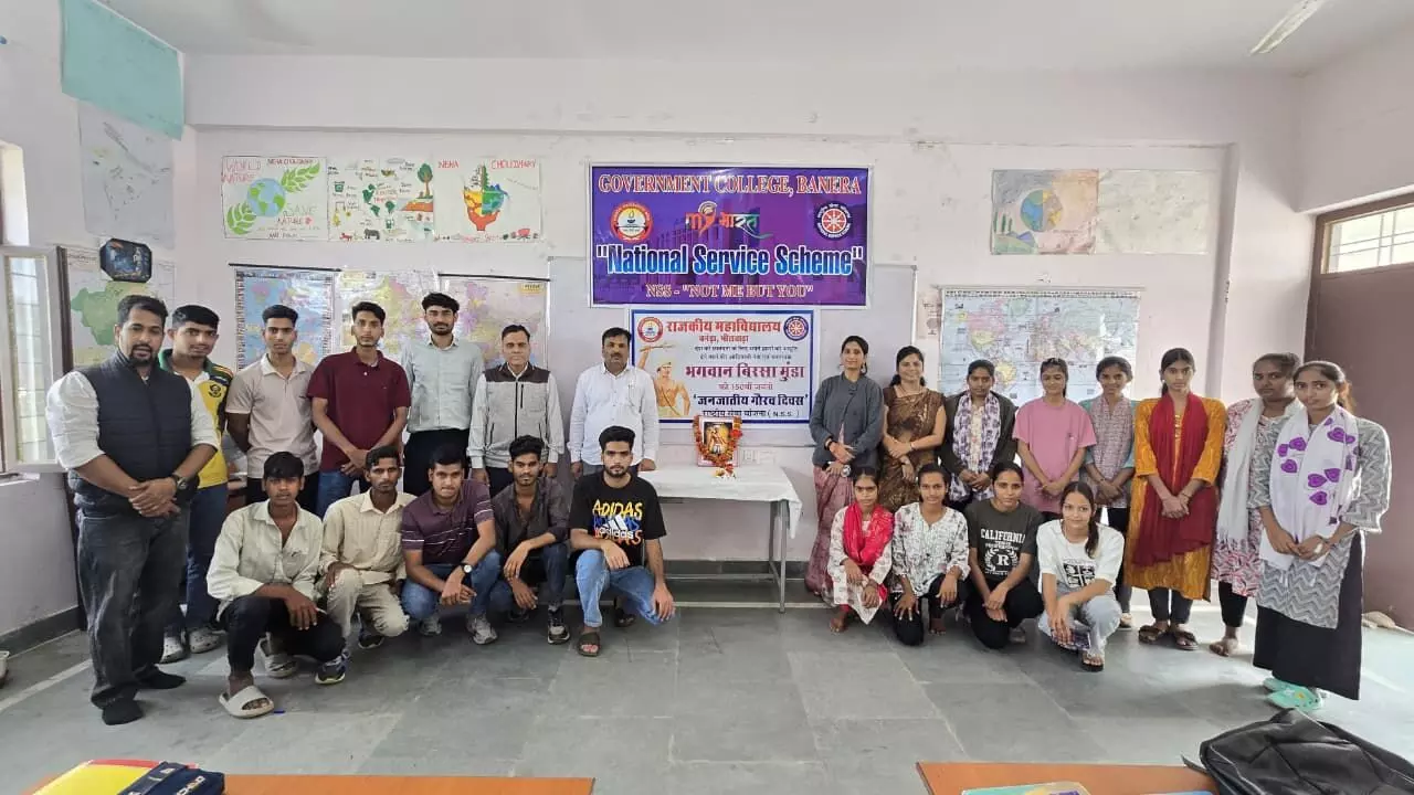 राजकीय महाविद्यालय बनेड़ा में भगवान बिरसा मुंडा जयंती पर विशेष कार्यक्रम आयोजित