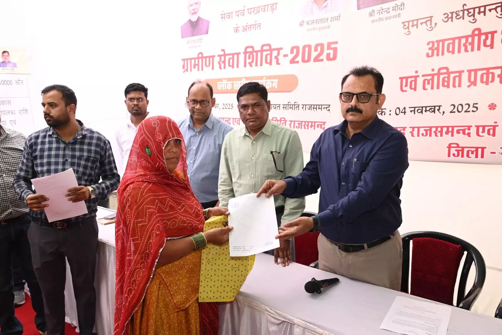 राजसमंद पंचायत समिति में आयोजित ग्रामीण सेवा शिविर में ग्रामीणों की समस्याओं का हुआ समाधान