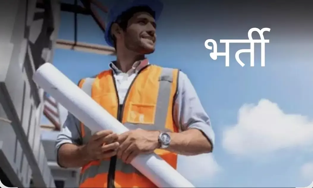 प्रदेशभर में नहर विभाग में 3000 वर्कचार्ज भर्ती की तैयारी!  ,2027 से पहले जारी होगी भर्ती प्रक्रिया