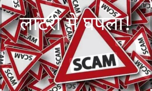 - 🔴 लॉटरी में घोटाला! हाईकोर्ट सख्त, कहा — 28 दिन में पेश करो रिपोर्ट - 🔴 लॉटरी में घोटाला! हाईकोर्ट सख्त, कहा — 28 दिन में पेश करो रिपोर्ट