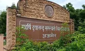 एमडीएस विश्वविद्यालय में मुख्य परीक्षा 2025 के आवेदन कल से शुरू, विद्यार्थी 24 नवंबर तक कर सकेंगे ऑनलाइन आवेदन