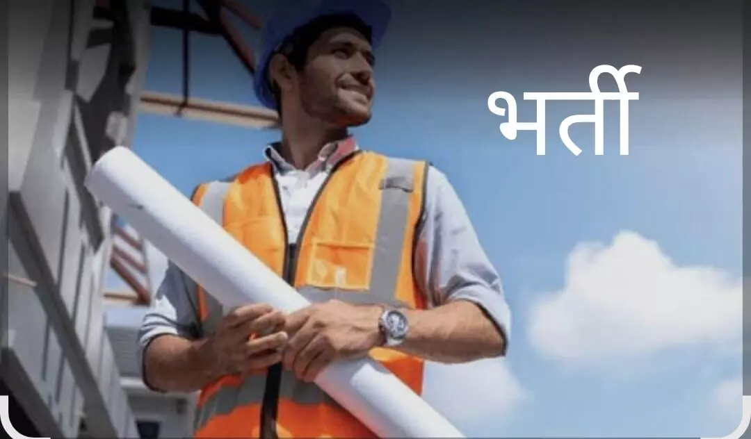 प्रदेशभर में नहर विभाग में 3000 वर्कचार्ज भर्ती की तैयारी! ,2027 से पहले जारी होगी भर्ती प्रक्रिया प्रदेशभर में नहर विभाग में 3000 वर्कचार्ज भर्ती की तैयारी! ,2027 से पहले जारी होगी भर्ती प्रक्रिया