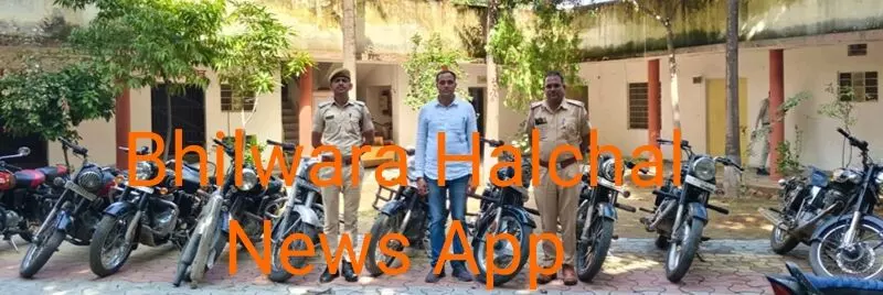 गंगापुर में मोडिफाइड साइलेंसर वाली 15 बुलेट बाइक जब्त, वाहन चालकों में मचा हडक़ंप गंगापुर में मोडिफाइड साइलेंसर वाली 15 बुलेट बाइक जब्त, वाहन चालकों में मचा हडक़ंप