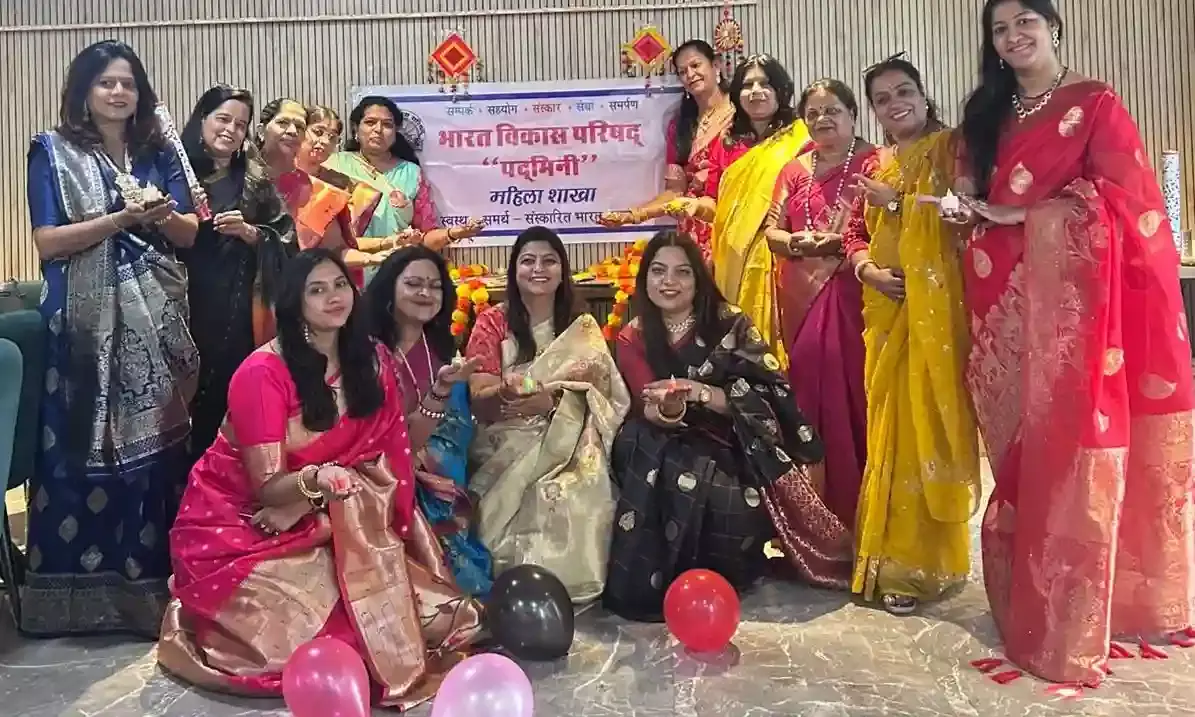 भारत विकास परिषद पद्मिनी का दीपावली स्नेह मिलन समारोह भारत विकास परिषद पद्मिनी का दीपावली स्नेह मिलन समारोह