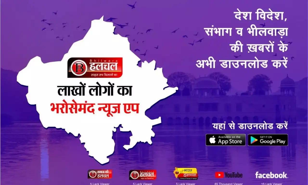 मेडिकल फंक्शनल असेसमेन्ट केम्प 13 व 14 नवंबर को