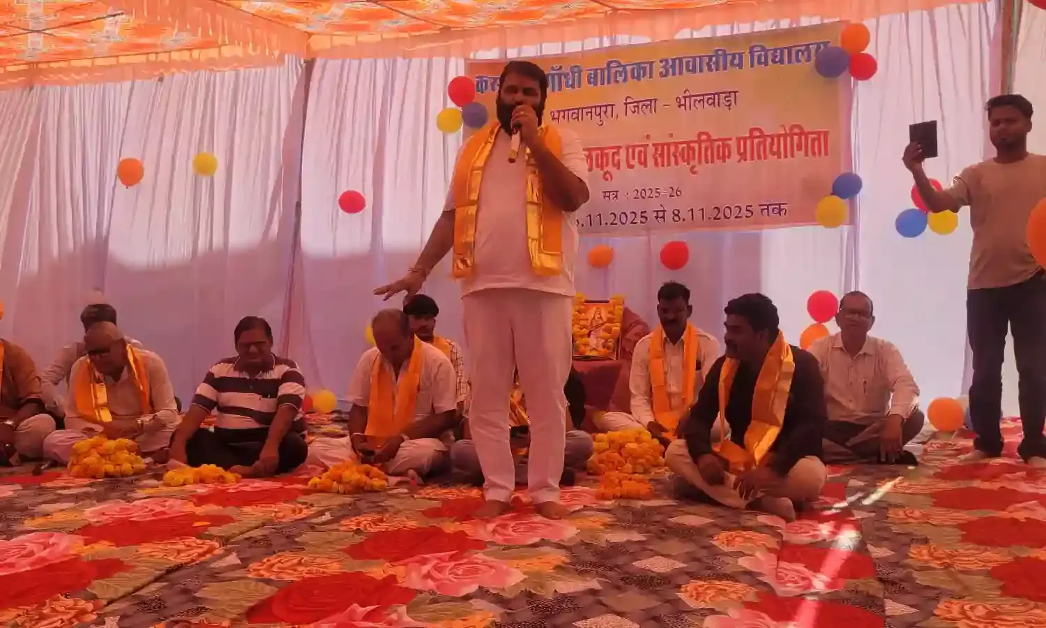 भगवानपुरा में जिला स्तरीय प्रतियोगिता का शुभारंभ