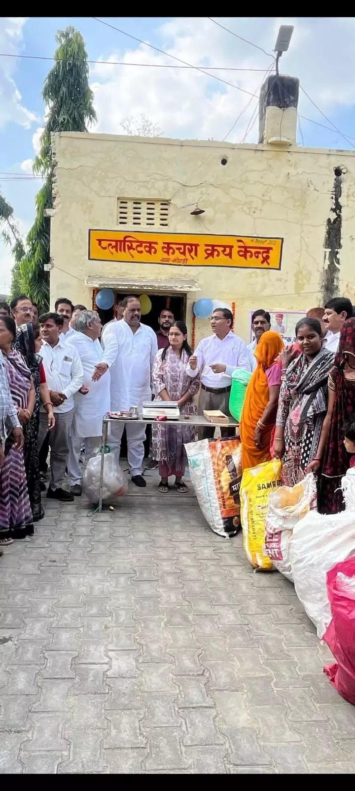 कोटड़ी पंचायत समिति का नवाचार: प्लास्टिक मुक्त पंचायत बनाने की मुहिम , ‘प्लास्टिक कचरा लाओ, शक्कर ले जाओ’ अभियान से जुड़ रहे ग्रामीण कोटड़ी पंचायत समिति का नवाचार: प्लास्टिक मुक्त पंचायत बनाने की मुहिम , ‘प्लास्टिक कचरा लाओ, शक्कर ले जाओ’ अभियान से जुड़ रहे ग्रामीण